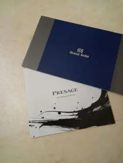 Grand Seikoとセイコー Presage 商品カタログのサムネイル