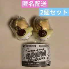 サンリオ　キャラクターズ　GRWM マスコットチャーム　ガチャ