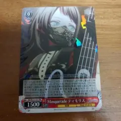 2026年最新】Masque ティモリスの人気アイテム - メルカリ