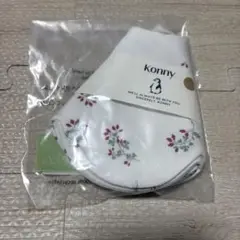 コニー スタイ