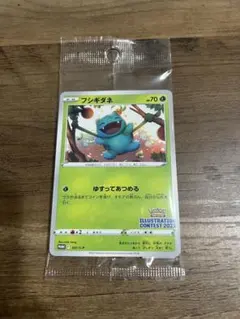 フシギダネ Pokemon Trading Card Game イラストレーシ…