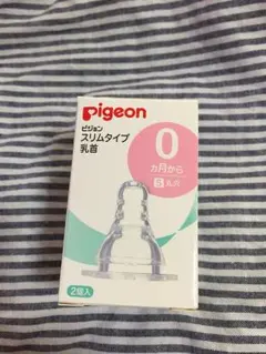 ピジョン 乳首のサムネイル