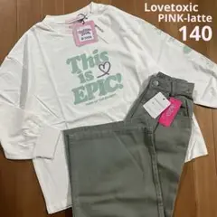 新品＊Lovetoxic&PINK-latte 秋新作ロンT+ワイドパンツ140