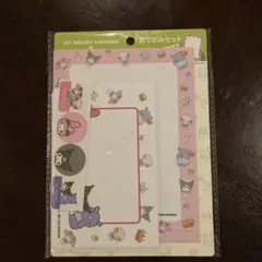 MY MELODY KUROMI レターセット MOS BURGER