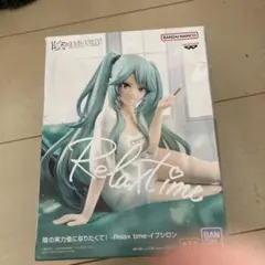 陰の実力者になりたくて Relax time イプシロンのサムネイル