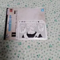 一番くじ ドラゴンボール40周年 其のニ I賞