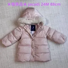 【極美品】　jacadi　ジャカディ　ピンク　 ダウンコート　24M　88cm
