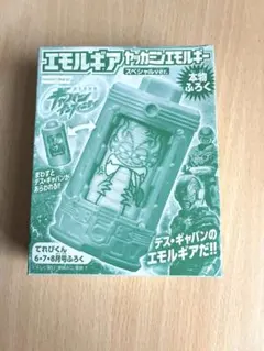 てれびくん6・7・8月号　ふろくのサムネイル