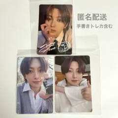 あ*ー様 バラ売り⭕️/&TEAM トレカ ラキドロ 手書き FUMA フウマ