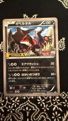 2026年最新】ポケモンカードゲームの人気アイテム - メルカリ