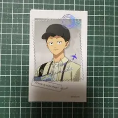 忘却バッテリー 山田太郎 フォトカード