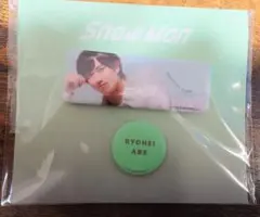 【Snow Man】 缶バッジセット　阿部亮平