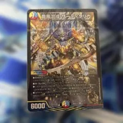 2026年最新】5cザーディクリカの人気アイテム - メルカリ