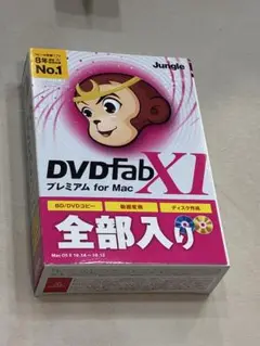 DVDFab XI プレミアム　for Mac