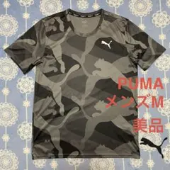【美品】PUMA メンズM カモフラージュ Tシャツ