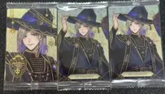 ツイステッドワンダーランド ヴィル・シェーンハイト 3枚セット