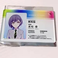 バンドリ MyGO!!!!! RiNG会員証風トレーディングアクリルキーチェーン グッズ-キーホルダー】BanG Dream! It's MyGO!!!!! RiNG会員証風