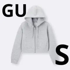 GU ダブルダブルフェイスフルジップパーカ Q