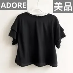 新品✨タグ付ADORE フレアスリーブブラウス ホワイト 定価2.6万 新品✨タグ付ADORE フレアスリーブブラウス ホワイト 定価2.6万 - メルカリ