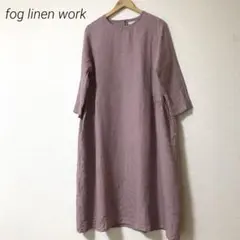 fog linen work フォグリネンワーク　千鳥柄　ロングワンピースのサムネイル