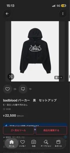 うさいん様　専用