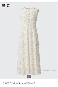 UNIQLO C フレアワンピース　ノースリーブ　OFF WHITE