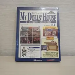 Item thumbnail for item 711344a3-676f-4993-b23d-4e903ba214b4