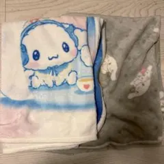 シナモロールシナモン 当たりくじ ひざかけ 毛布ブランケットみるくミルク セット