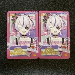 2025年最新】maria marionetteの人気アイテム - メルカリ