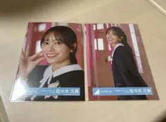 T.O.S.H.I.Z.A.W.A.様 リクエスト 2点 まとめ商品