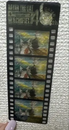 DAYAN THE CAT 池田あきこさん　展覧会　特典　しおり