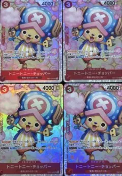ワンピースカード　トニートニー・チョッパー　SR 4枚セット EB01-006
