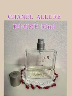 CHANEL ALLURE HOMME 50mlのサムネイル