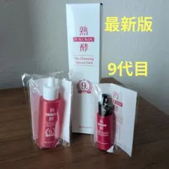 新品未使用品】熟酵 8代目 クレンジングパック 大容量 480ml - メルカリ