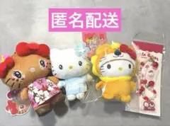 キティちゃん♡マスコット等4点セット