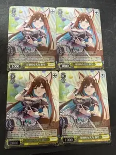 アサルトリリィ ヴァイスシュヴァルツ