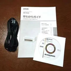【純正】EW-052A 電源コード／早わかりガイド/ソフトウェアディスク