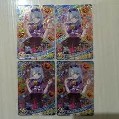 アイプリリング 4弾 える ときめきハロウィンブルー 4枚セット