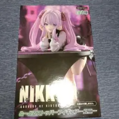 【勝利の女神：NIKKE】ぬーどるストッパー　フィギュアーユニー　3点 ぬーどるストッパーフィギュア -ドロシー ノスタルジア- 3点 まとめ