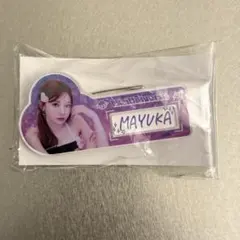 NiziUハッピードロー くじ ネームバッチ マユカ D賞