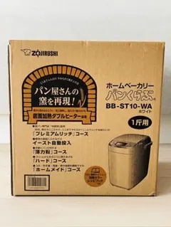 2026年最新】BB-ST10の人気アイテム - メルカリ
