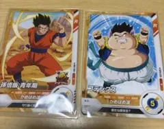 ドラゴンボールスーパーダイバーズ 孫悟飯青年期　ゴテンクス