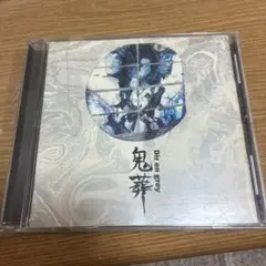 Dir en grey 鬼葬 CD 50811