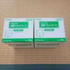 （岩ちゃん様専用）Osaki 滅菌Yカットガーゼ SCC3016-1 　92枚