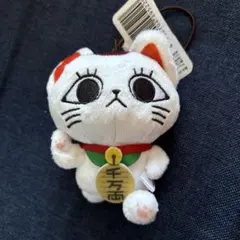 ダンダダン★ターボババア(招き猫)がいっぱいマスコット