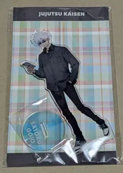 呪術廻戦 五条悟 アクリルスタンド Holiday Ver. 新品　未開封