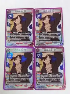 あみんぉ様 リクエスト 3点 まとめ商品