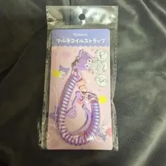 【新品未使用】サンリオ　クロミ　マルチコイルストラップ