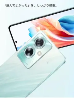 2026年最新】oppo a79 5g グリーンの人気アイテム - メルカリ