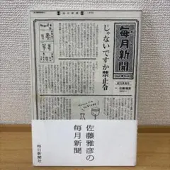 Item thumbnail for item c65b5bc1-bc83-4d42-938d-56d6db6a388d